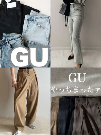 2025春季GU最新三大必買神褲出爐！喇叭牛仔褲瘦到認不出來、削肉寬褲一試穿就想包色！