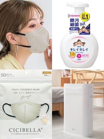 流感10年來最兇猛！預防病毒「這幾樣」必備，台隆手創館大推防護用品、銅板價就能收！