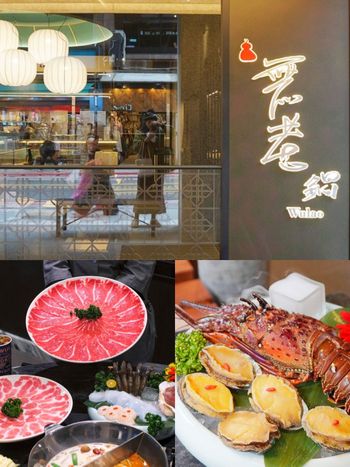 雪花牛限時7天免費吃！無老鍋台北永康店「龍蝦鮑魚盤」必點菜單一次看、再享肉盤買一送一！