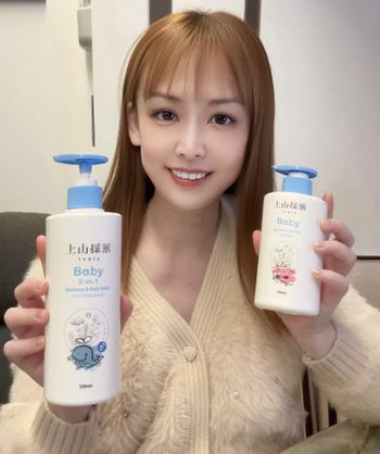 上山採藥洗沐合ㄧ