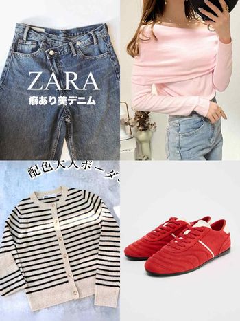 ZARA春季七大必買新品！這件「牛仔褲」腿長到驚掉下巴、Speedcat平替只要半價就買到？！