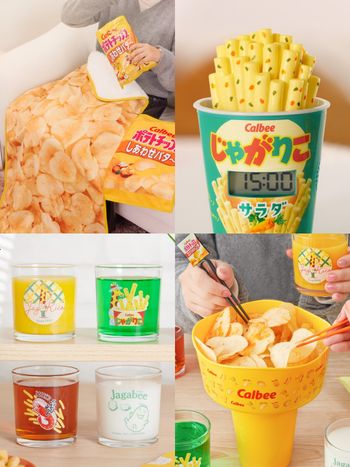 日妞都在搶！日本開賣Calbee一番賞、「洋芋片造型毛毯、蔬菜薯條時鐘」全都實用又可愛！