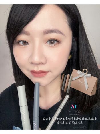 ♡MEKO 風格彩妝♡ꫛꫀꪝ森之霧影睫毛膏系列💕