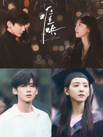 Netflix陸劇《難哄》劇情看點角色介紹！姊妹作《偷偷藏不住》爆火，白敬亭章若楠昔日戀人極限拉扯！
