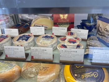 台南起司專賣店分享