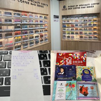 ［2025/2/14］我買過最渣的咖啡濾掛包