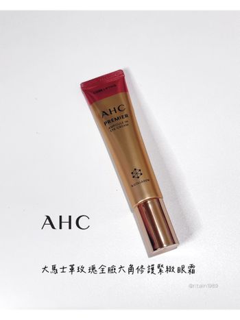 ♡AHC♡ꫛꫀꪝ大馬士革玫瑰全臉六角修護緊緻眼霜💞