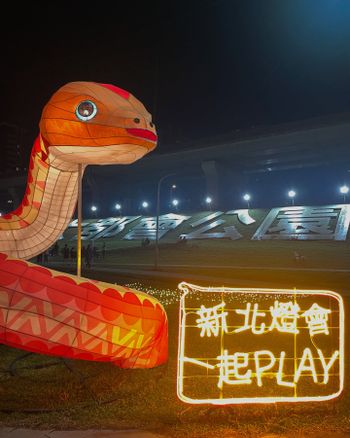 2025新北市燈會-大都會公園