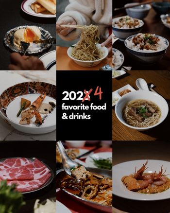 「台北X美食」2024年度最愛來了