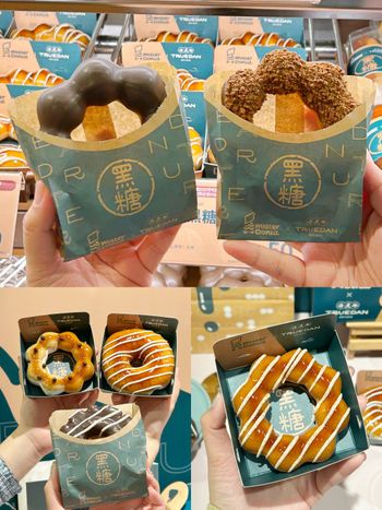 Mister Donut跟珍煮丹聯名了！黑糖蜜波堤、黑糖Q粿甜甜圈療癒炸，還有限時6天買五送一優惠！