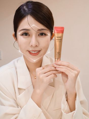 AHC全新12代 #粉紅眼霜實測，修護「視覺黃金六角區」～打造緊緻年輕輪廓！