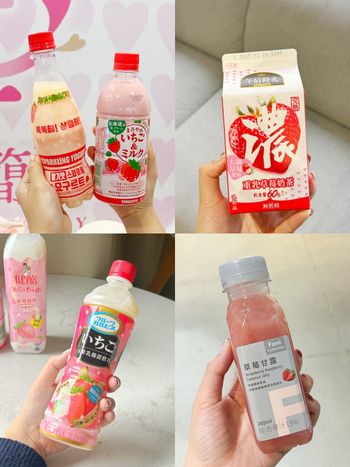 網狂推！2025草莓季8款必喝飲料！日妞最愛草莓牛奶、草莓氣泡飲、草莓紅茶巷口超商就買得到！
