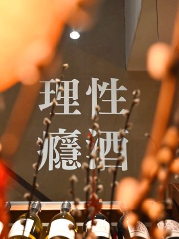 台中餐廳推薦｜做茶菜