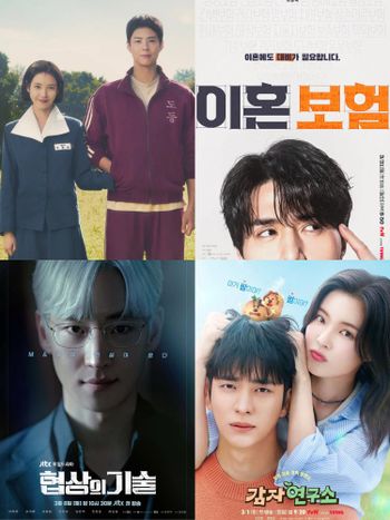 2025年3月開播韓劇推薦！IU、朴寶劍首次戲劇合作，男神姜泰伍、李帝勳、李棟旭帥氣回歸！