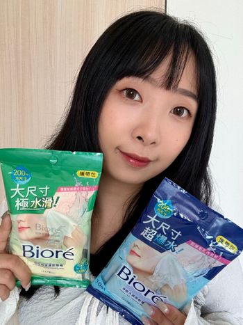 February | 卸粧好朋友 Bioré低摩擦護膚卸粧棉