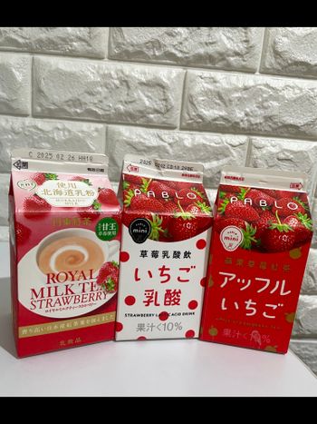 全家莓完莓了呀‼️三款草莓飲品心得分享