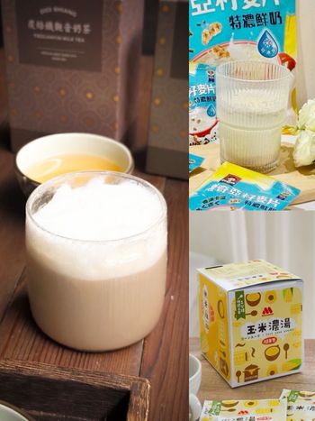 社群狂討論！網友推薦必買5大人氣沖泡式飲品！抹茶拿鐵、鐵觀音奶茶想喝不用等超方便！