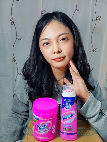 英國皇室御用Vanish漬無蹤：超強萬用去漬霸與衣物去漬凝膠真實使用心得
