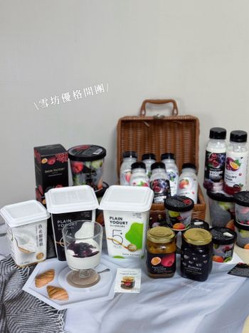 全新口味無酒精優格飲 你喝過了嗎😍