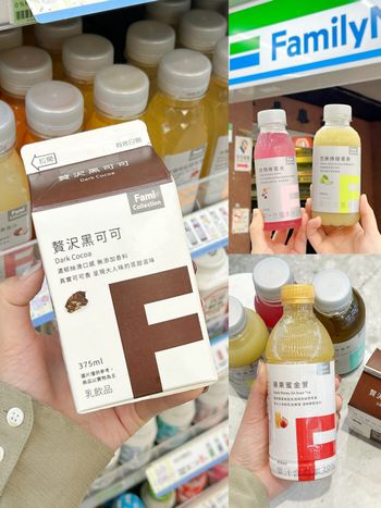超商版討論度超高！全家FamiCollection必喝7大人氣飲料推薦！超濃可可牛奶、檸檬青茶都被推爆！
