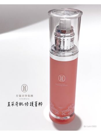 ♡星醫美學-星采保養品♡星采奇肌修復菁粹💞