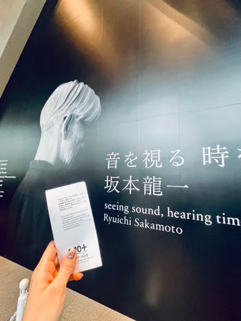 📍 日本東京規模最大｜坂本龍一回顧展 🎶✨