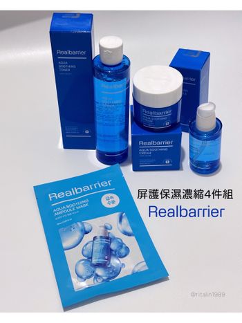 ♡Realbarrier 沛麗膚♡ꫛꫀꪝ全新升級版 屏護保濕濃縮系列🦋