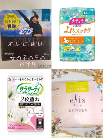 2025寶雅日韓熱銷「衛生棉」推薦！大王、靠得住、蘇菲...，量多運動日也不側漏、好舒適！