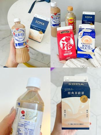 2025超商必喝奶茶TOP6推薦！「SOMA經典茶歐蕾」全家就買得到、這罐沒喝過別說你是奶茶控！