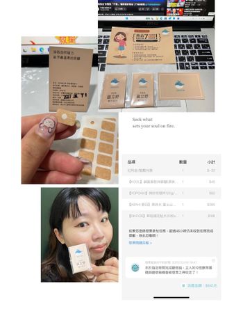［2025/3/12］沒工作也酸痛