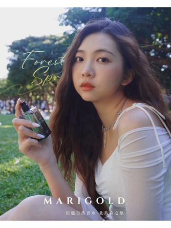 置身於靜謐森林的療癒 𝑴𝑨𝑹𝑰𝑮𝑶𝑳𝑫初遇自然香水