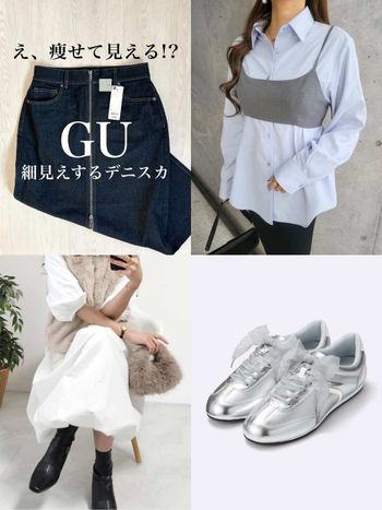 買新衣服了！2025春季GU七款話題神品！蝴蝶結球鞋日妞搶破頭，雲朵包連店員都在買！