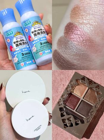 寶雅專櫃平替美妝推薦！LELABO香氛乳液、TOM FORD眼影、NARS小白餅...，竟然都有平價版！