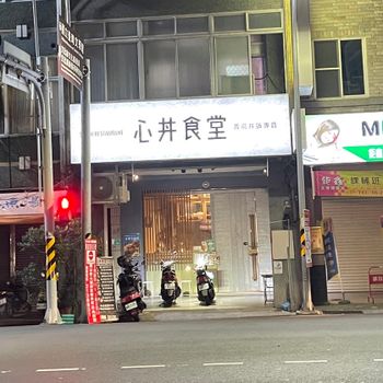 天天享食趣