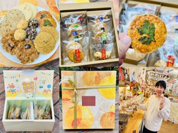 冠軍手工餅乾給你美味驚喜，伴手禮盒、彌月禮盒、喜餅禮盒一次滿足！