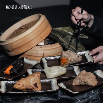 《板橋凱撒飯店》「凱撒皇家粽香禮盒」