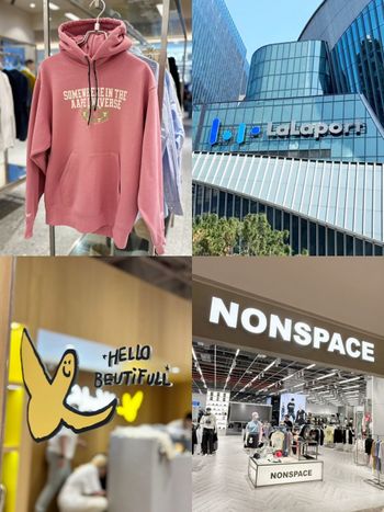 超好逛！南港Lalaport十大必逛時尚品牌！韓國超紅「小黃人」登台、這間寶藏選品店太強！