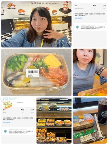 ［2025/3/20］生魚片便當