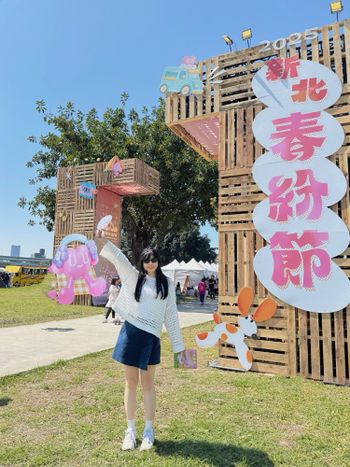 超大型的春日野餐活動就在「2025新北春紛節」