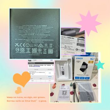 〔2025/3/22〕我的第一顆線上保固的行動電源：Anker Power bank