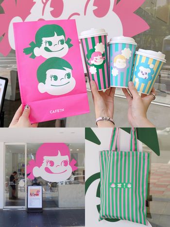 CAFE!N跟日本不二家聯名了！PEKO大臉店裝超好拍，Q翻彩色限定包裝、必買聯名周邊一次看！