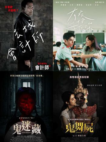 2025四月上映電影推薦！泰國鬼片《鬼舞屍》《鬼迷藏》驚悚爆表，班艾佛列克《會計師2》睽違9年強勢回歸！