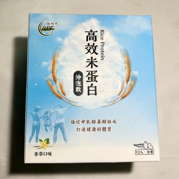 歐科兒 高效米蛋白沖泡飲 香草口味