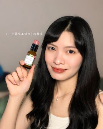 ☁️🍬’s  馥癒芬 Grateful Body七效完美精華 16亮妍油萃精華 & Marias 奧地利抹茶很美好面膜