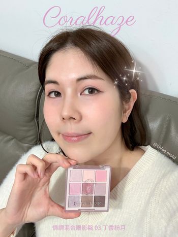 Coralhaze 情調混合眼影盤 #03 丁香粉月