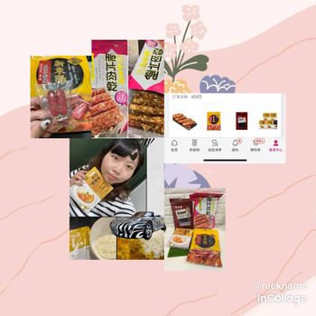 [2025/3/31]ㄧ次補足蛋白質xD