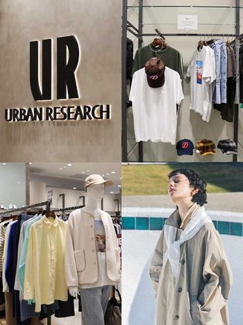 日牌愛好者瘋掉！URBAN RESEARCH也進駐南港LaLaport！滿額就送「HAY托特袋」！