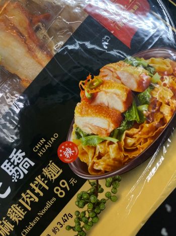 全家