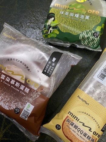 全家新品