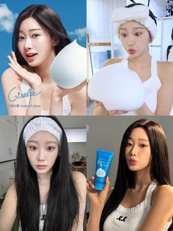 韓國大勢女團aespa Giselle宣布成為專科全球代言人！團員認證最美素顏，細嫩滑溜膚質引發話題！